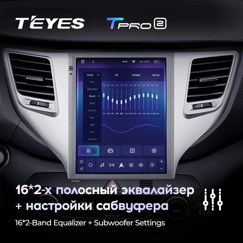 Штатная магнитола Tesla style Teyes TPRO 2 6/128 Hyundai Tucson 3 (2015-2018) Тип-A