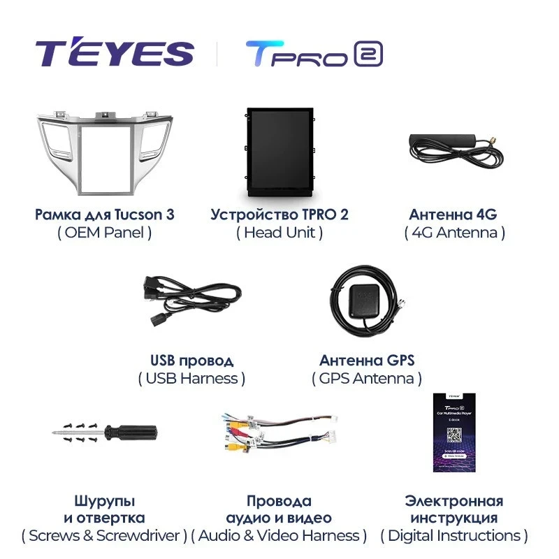 Штатная магнитола Tesla style Teyes TPRO 2 6/128 Hyundai Tucson 3 (2015-2018) Тип-A