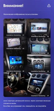 Штатная магнитола Teyes CC3 2K 4/64 Mazda CX7 CX-7 CX 7 ER (2009-2012)