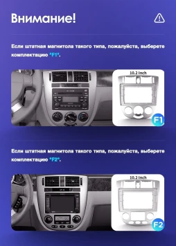 Штатная магнитола Teyes CC3 2K 6/128 Daewoo Gentra 2 (2013-2015) F2 Тип-B