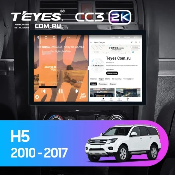 Штатная магнитола Teyes CC3 2K 4/64 Great Wall Hover H5 (2010-2017) (11")