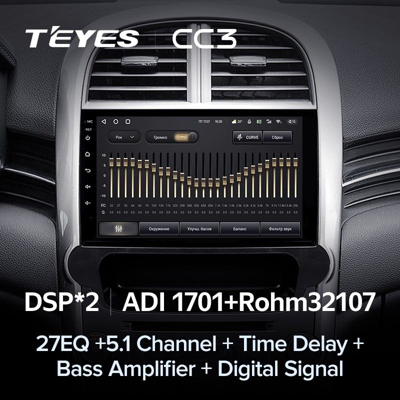 Штатная магнитола Teyes CC3 4/32 Chevrolet Malibu 8 (2012-2015)