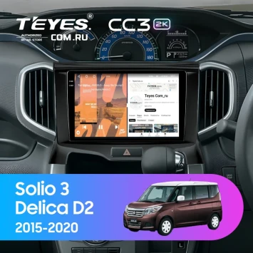 Штатная магнитола Teyes CC3 2K 4/32 Mitsubishi Delica D2 (2015-2020)
