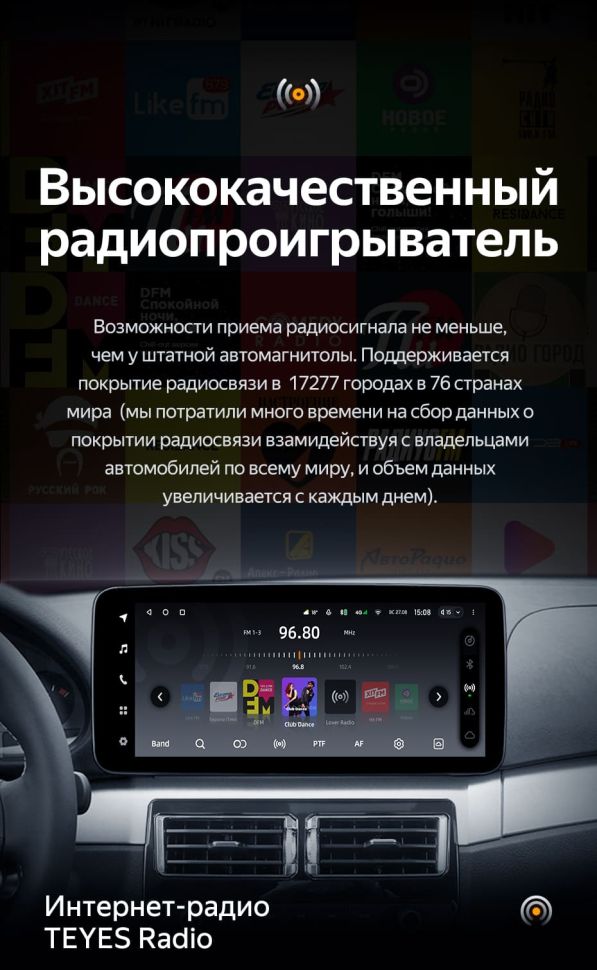 Штатная магнитола Teyes LUX ONE 4/32 BMW 3 серии E46 (1998-2006)