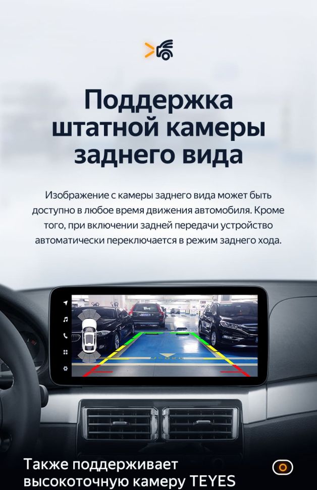 Штатная магнитола Teyes LUX ONE 4/32 BMW 3 серии E46 (1998-2006)