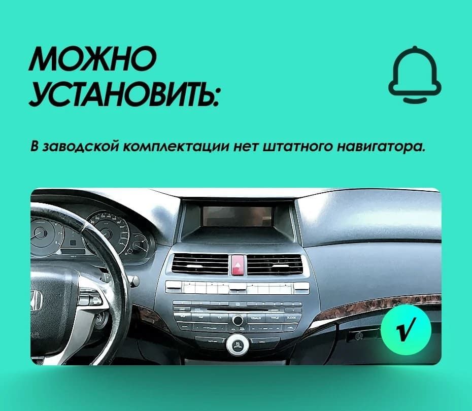 Штатная магнитола Teyes CC3 4/32 Honda Crosstour 1 TF (2009-2015)