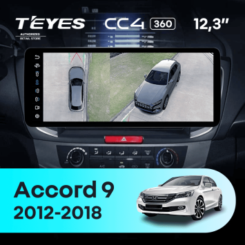 Штатная магнитола Teyes CC4 12.3" 360 8/128 Honda Accord 9 CR (2012-2018)
