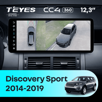 Штатная магнитола Teyes CC4 12.3" 360 8/128 Land Rover Discovery Sport L550 (2014-2019) Тип-A