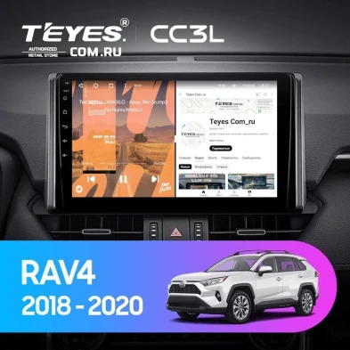 Штатная магнитола Teyes CC3L 4/32 Toyota RAV4 XA50 (2018-2023) F1