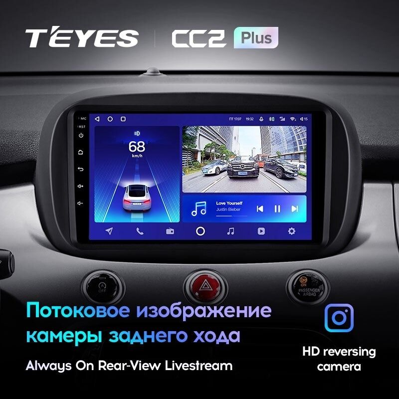 Штатная магнитола Teyes CC2 Plus 4/32 Fiat 500X (2014-2020)