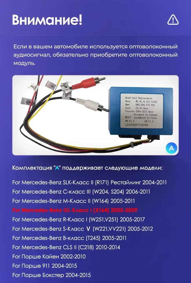 Штатная магнитола Teyes CC3 2K 360 6/128 Mercedes-Benz ML-Class (2005-2009) F1 (13")