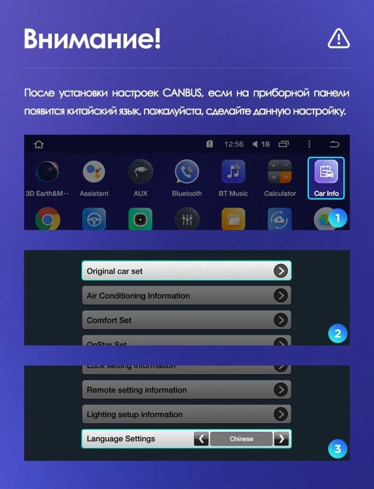 Переходная рамка Buick Lacrosse (2009-2013) (9")