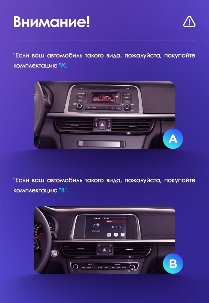 Переходная рамка Kia Optima 4 JF (2015-2020) Тип-A (10")