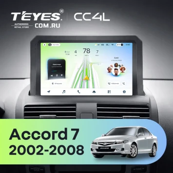Штатная магнитола Teyes CC4L 6/64 с DTS Honda Accord 7 (2002-2008) F1 (0din)