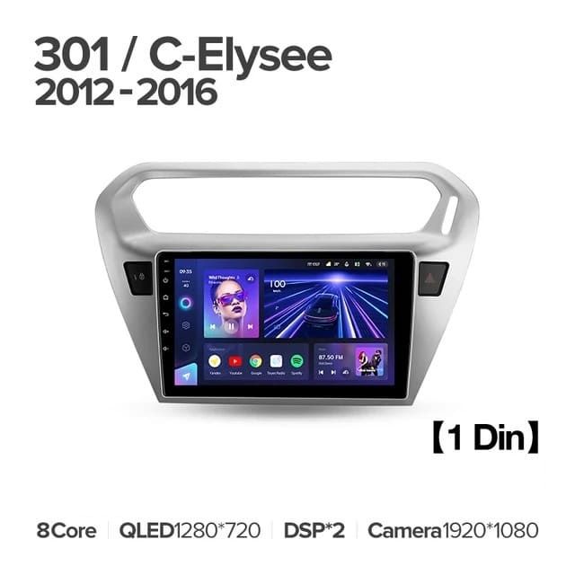 Штатная магнитола Teyes CC3 4/32 Peugeot 301 (2012-2016) F2