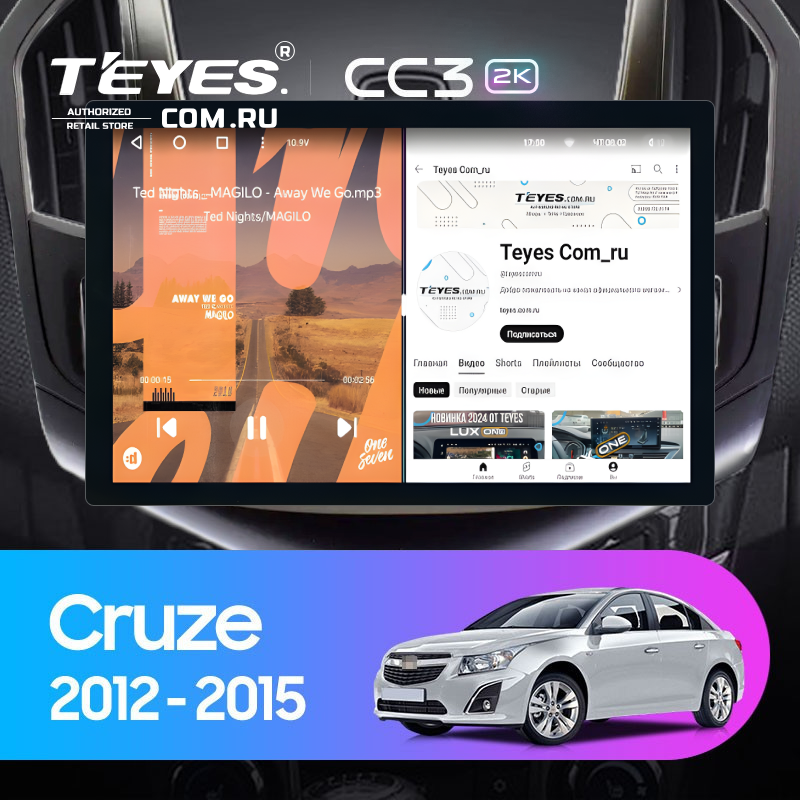 Штатная магнитола Teyes CC3 2K 360 6/128 Chevrolet Cruze J300 J308 (2012-2015) F2 (13") (черная)