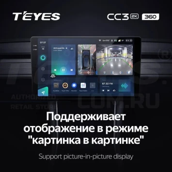 Штатная магнитола Teyes CC3 2K 360 6/128 Chevrolet Cruze J300 J308 (2012-2015) F2 (13") (черная)