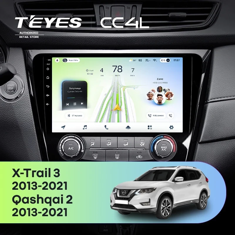 Штатная магнитола Teyes CC4L 4/64 Nissan Qashqai 2 (2013-2021) F2 климат контроль Тип-AB
