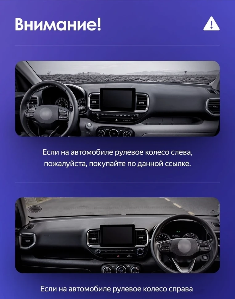 Штатная магнитола Teyes CC3 2K 4/64 Hyundai Venue (2019-2020) Правый руль