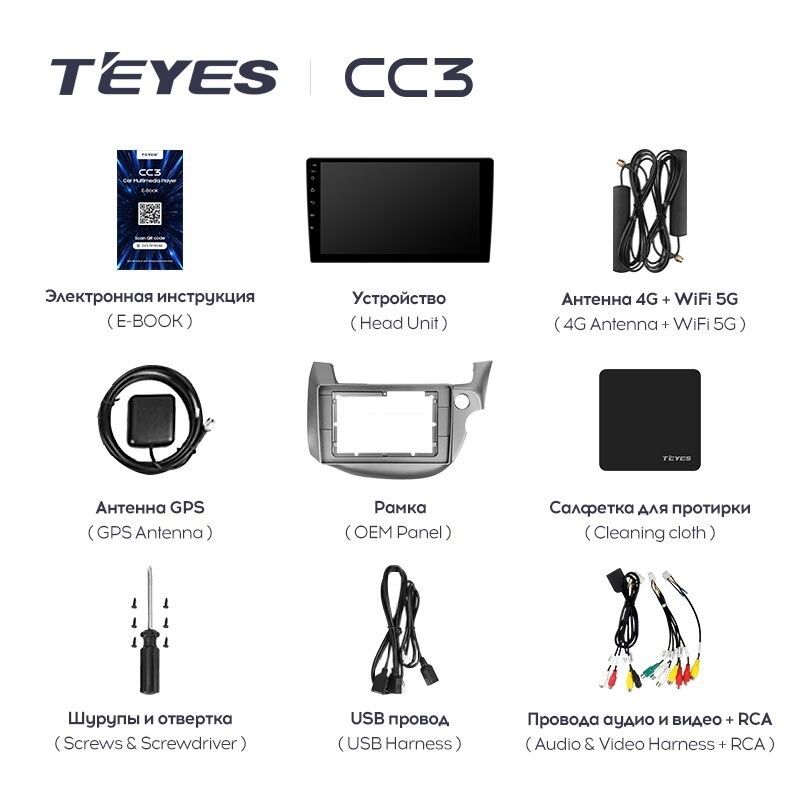 Штатная магнитола Teyes CC3 4/32 Honda Jazz 2 GG (2007-2014) Правый руль