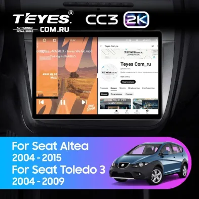 Штатная магнитола Teyes CC3 2K 4/64 Seat Altea (2004-2015) (13")