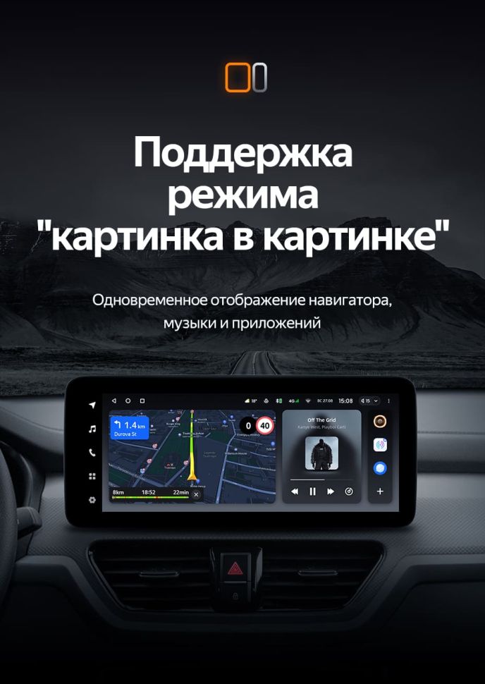 Штатная магнитола Teyes LUX ONE 4/32 Kia Sportage (2018-2019) Тип-B