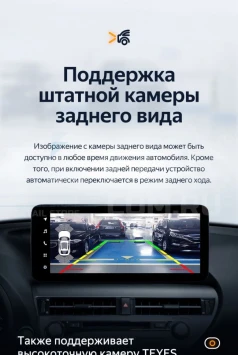 Штатная магнитола Teyes LUX ONE 6/128 Mercedes-Benz E-Class 4 W212 S207 A207 S212 C207 (NTG 4.0) (2009-2016) Universal