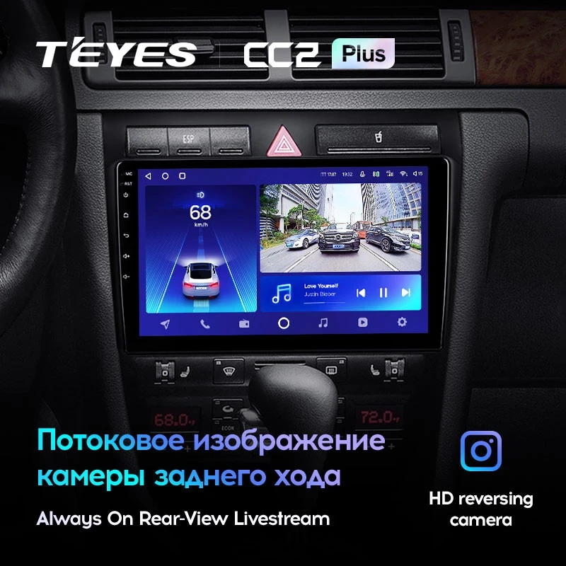 Штатная магнитола Teyes CC2 Plus 4/32 Audi A6 2 (1997-2004)