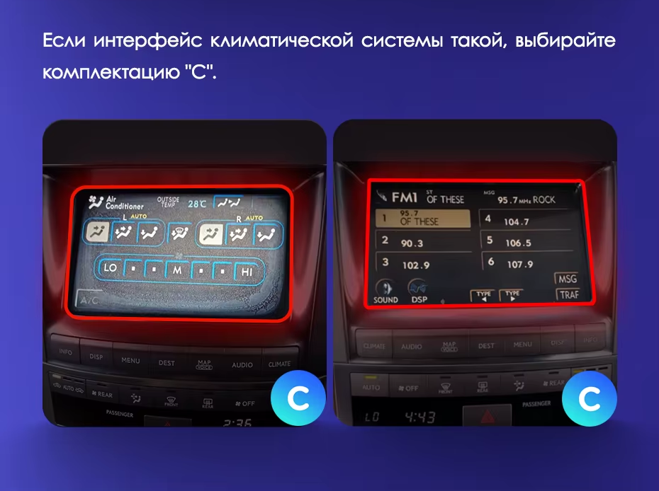 Штатная магнитола Teyes CC3L WiFi 2/32 Lexus LX570 J200 3 (2007-2015) Тип-B