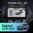 Штатная магнитола Teyes CC4 360 8/128 Renault Kaptur (2016-2019) F2