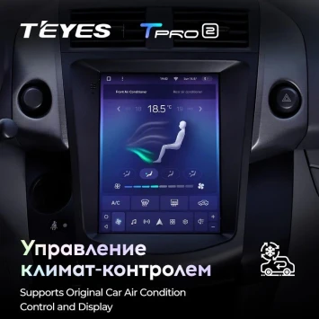 Штатная магнитола Tesla style Teyes TPRO 2 3/32 Toyota RAV4 3 XA30 (2005-2013)