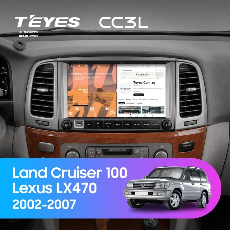 Штатная магнитола Teyes CC3L 4/32 Toyota Land Cruiser 100 (2002-2007) F2 Тип-C
