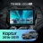 Штатная магнитола Teyes CC4 Pro 8/128 Renault Kaptur (2016-2019) F2