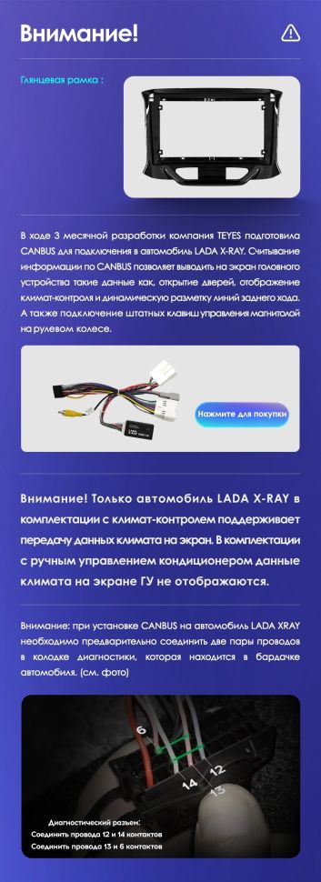 Штатная магнитола Teyes CC3 2K 360 6/128 Lada Xray (2015-2022)