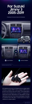 Штатная магнитола Teyes CC3 2K 360 6/128 Suzuki Jimny 3 (2005-2019)