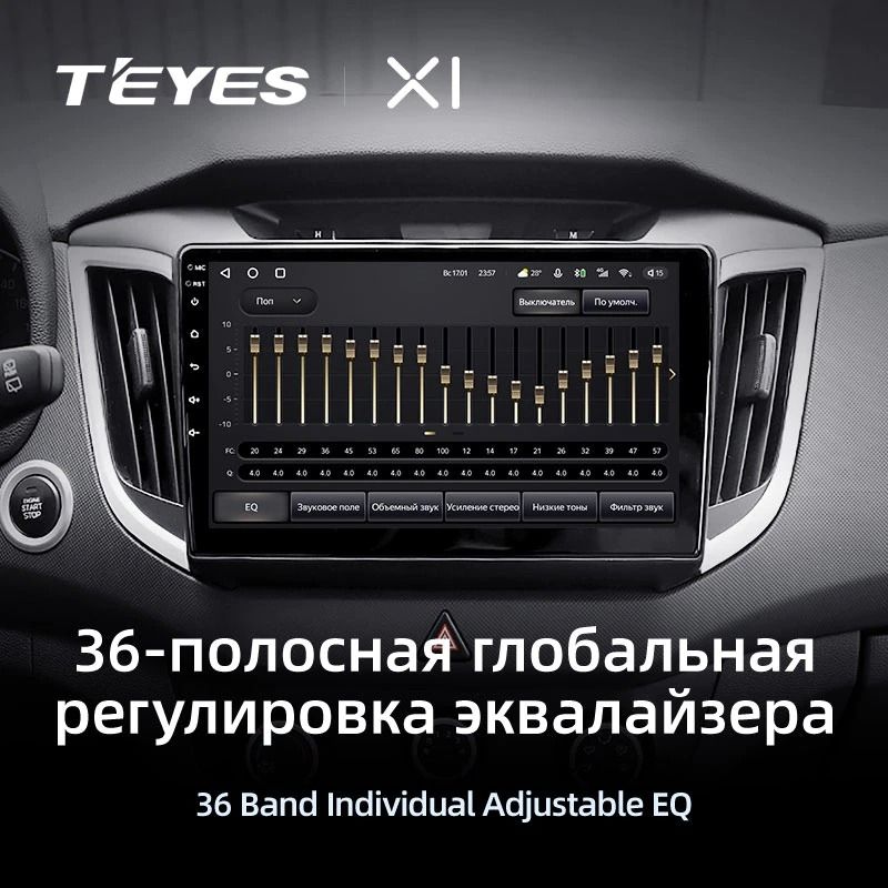 Штатная магнитола Teyes X1 4G 2/32 Hyundai Creta (2015-2020)
