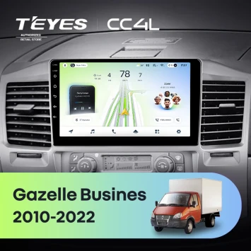 Штатная магнитола Teyes CC4L 6/64 с DTS для GAZ Газель Бизнес (2010-2022) F3