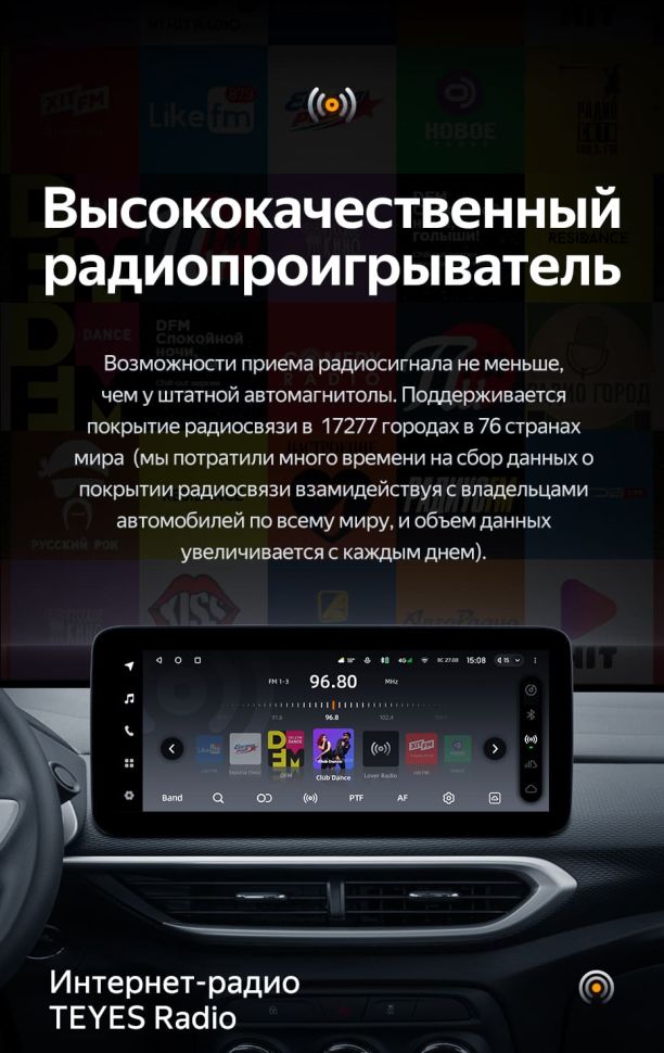 Штатная магнитола Teyes LUX ONE 4/32 Chevrolet Tracker 4 (2019-2023) Тип-B