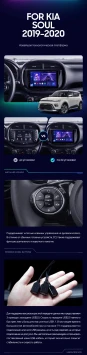 Штатная магнитола Teyes CC3 2K 4/32 Kia Soul (2019-2020)