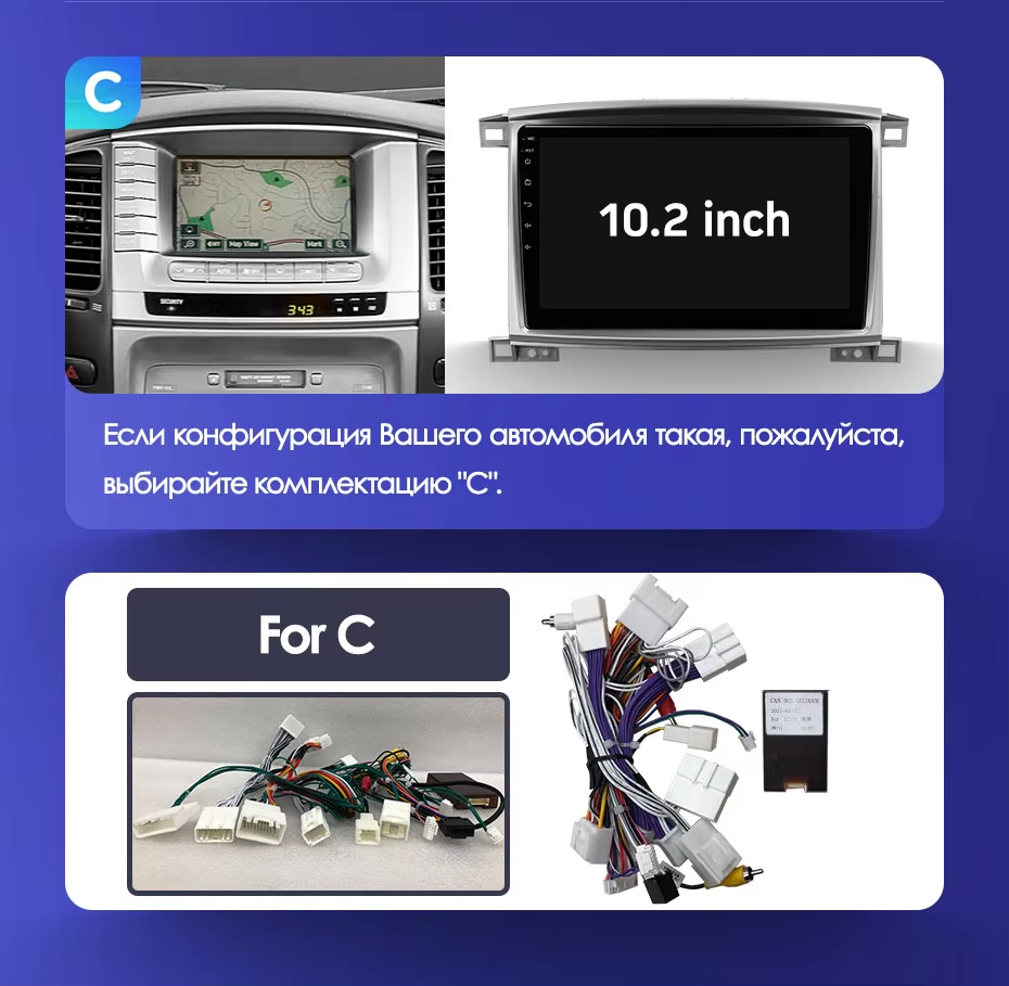 Штатная магнитола Teyes CC3 2K 4/32 Toyota Land Cruiser LC 100 (2002-2007) Тип-C