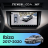 Штатная магнитола Teyes CC4 360 6/64 Seat Ibiza (2017-2020)
