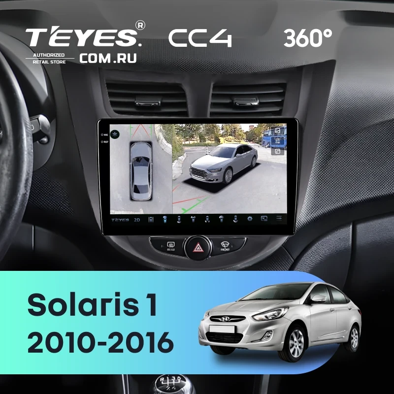 Штатная магнитола Teyes CC4 360 8/128 Hyundai Solaris 1 (2010-2016) F3 (черный матовый)