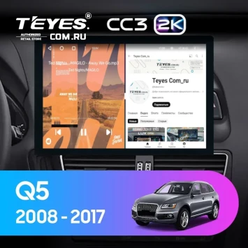 Штатная магнитола Teyes CC3 2K 4/32 Audi Q5 8R (2008-2017) Тип-B (13")