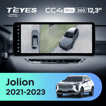 Штатная магнитола Teyes CC4 Pro 12.3" 360 12/256 Great Wall Haval Jolion (2021-2023) (split)