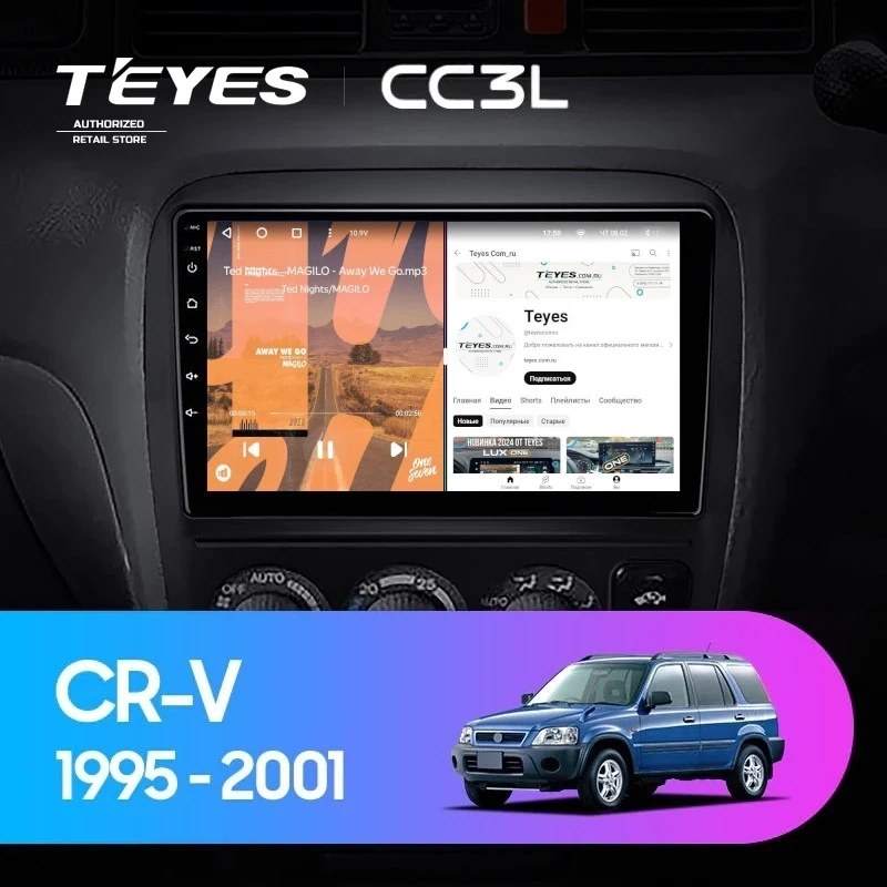 Штатная магнитола Teyes CC3L 4/32 Honda CR-V (1995-2001)