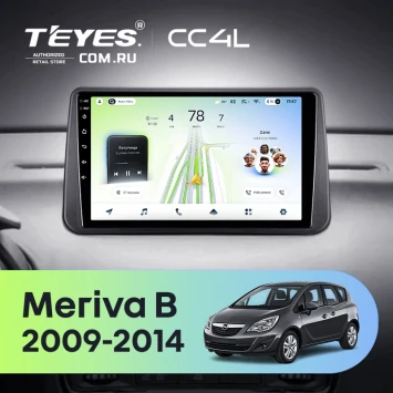 Штатная магнитола Teyes CC4L 4/64 Opel Meriva B (2009-2014) (0din)