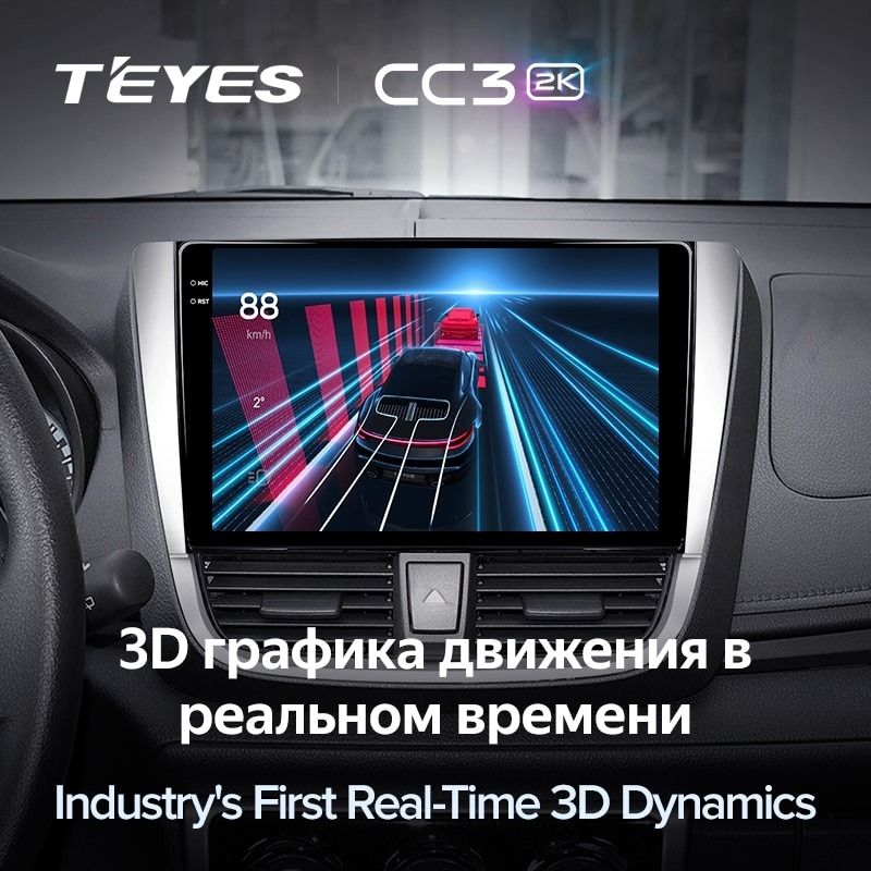 Штатная магнитола Teyes CC3 2K 4/64 Toyota Yaris L (2016-2019)