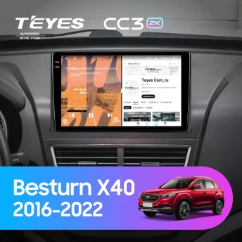 Штатная магнитола Teyes CC3 2K 6/128 FAW Besturn X40 (2016-2022)