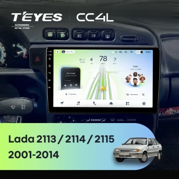 Штатная магнитола Teyes CC4L 6/64 с DTS Lada 2114 (2001-2014) F1