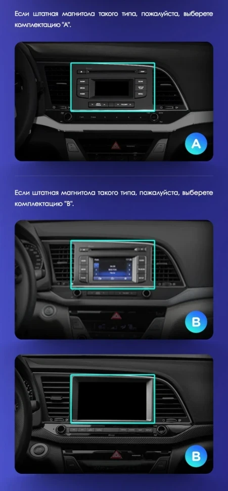 Штатная магнитола Tesla style Teyes TPRO 2 6/128 Hyundai Elantra 6 (2015-2019) Тип-B